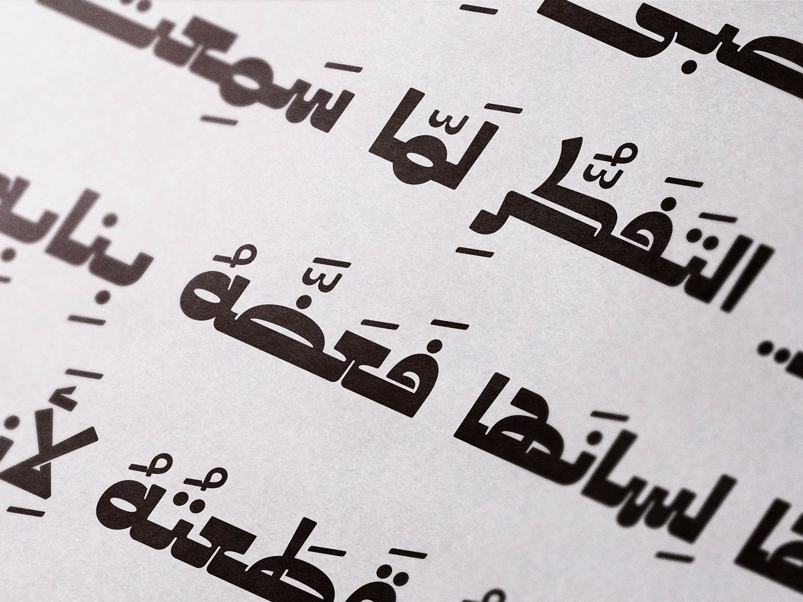 Example of Custom Arabic Typeface Design